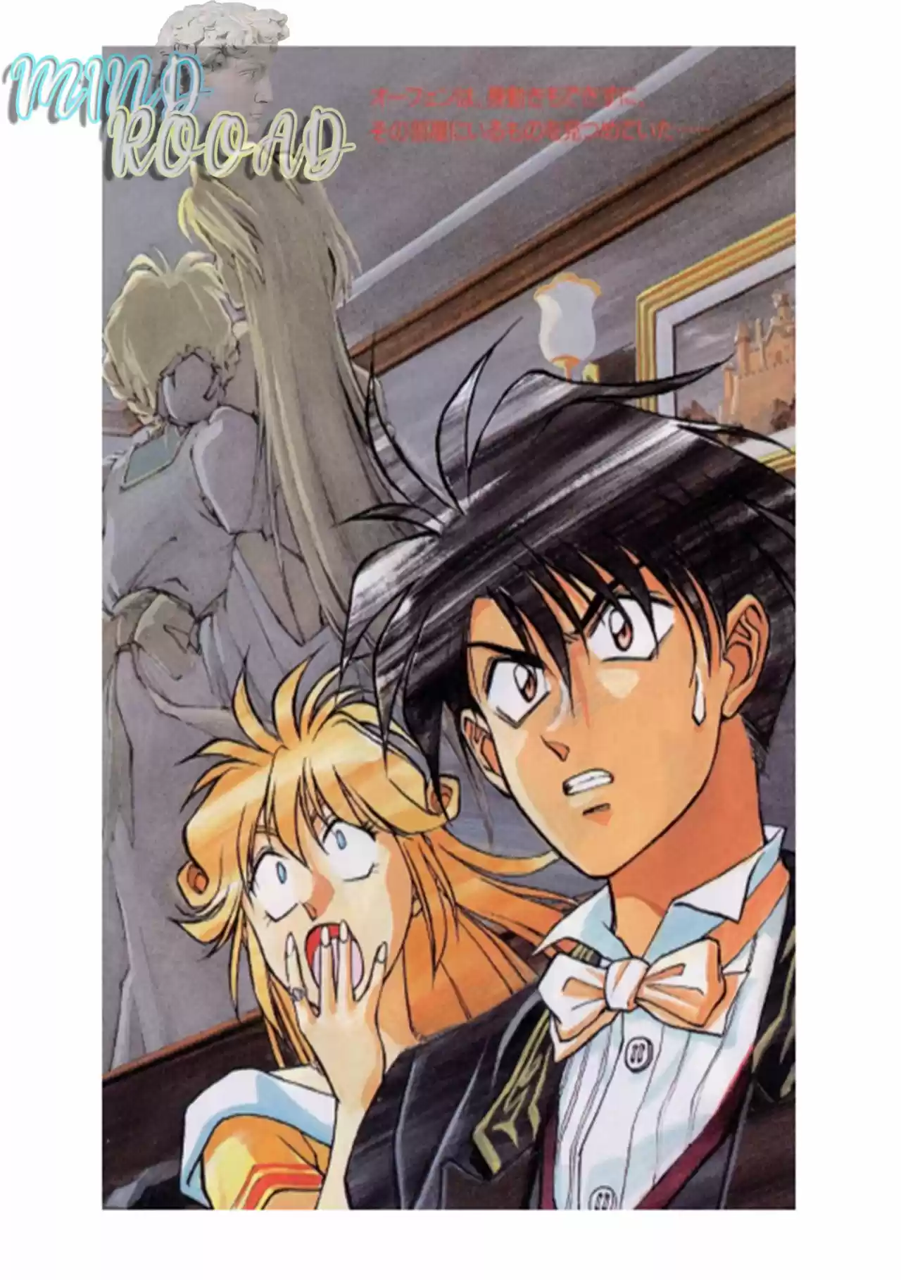Majutsushi Orphen Hagure Tabi (Novela) - Capítulo  - Página 4 - LectorTMOo