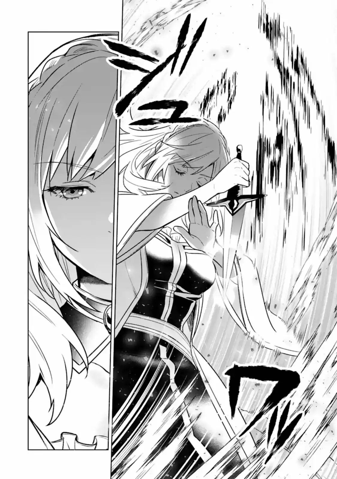 Makai Kaeri no Rettou Nouryokusha - Capítulo 4 - Página 13 - LectorTMOo
