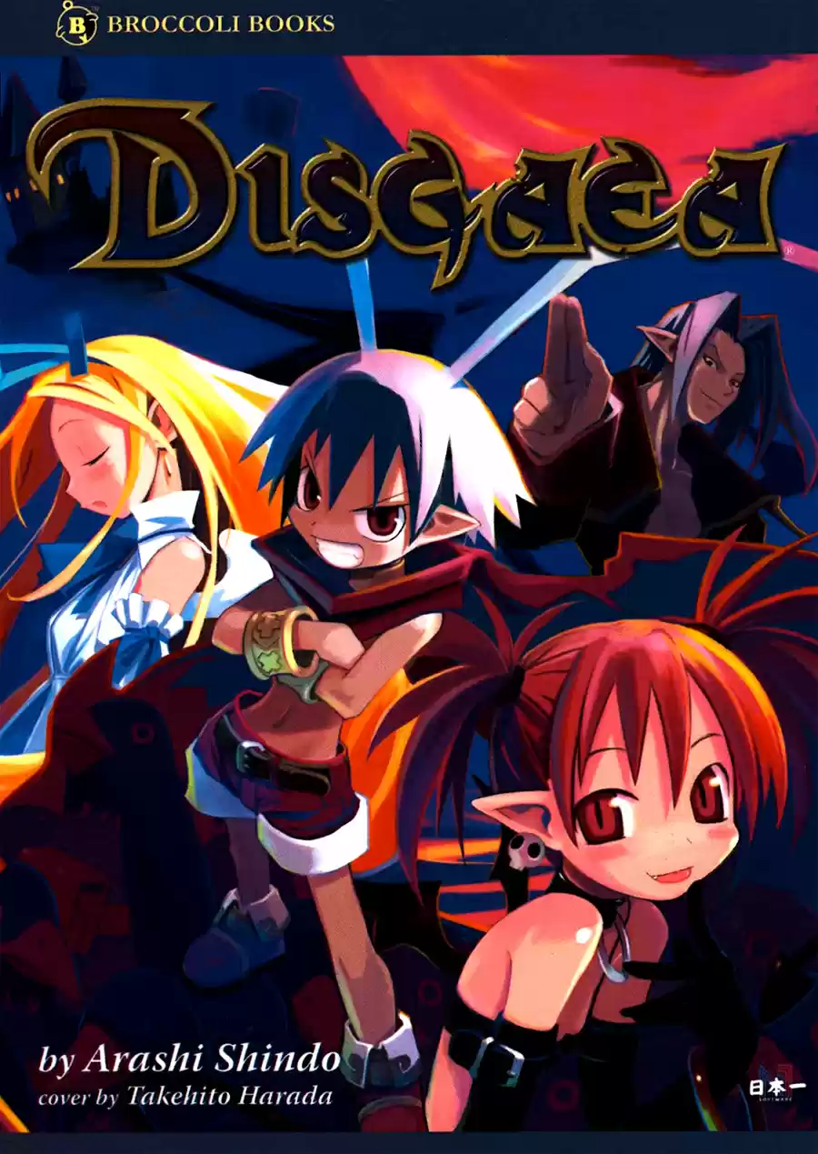 Makai Senki Disgaea - Capítulo 1 - Página 1 - LectorTMOo