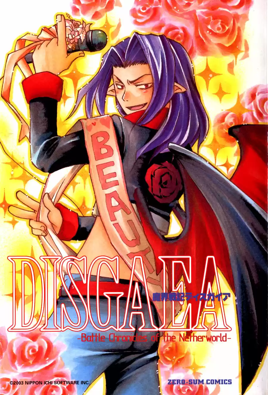 Makai Senki Disgaea - Capítulo 1 - Página 2 - LectorTMOo
