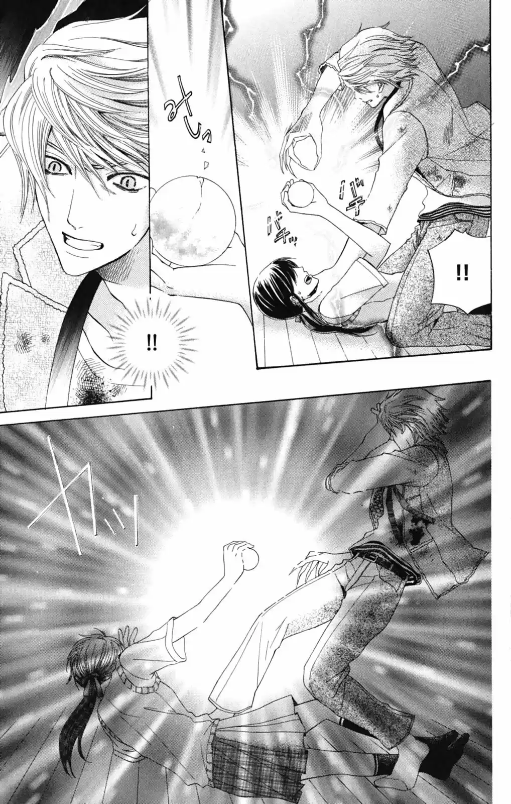 Makami-sama No Iutoori! - Capítulo 13 - Página 32 - LectorTMOo