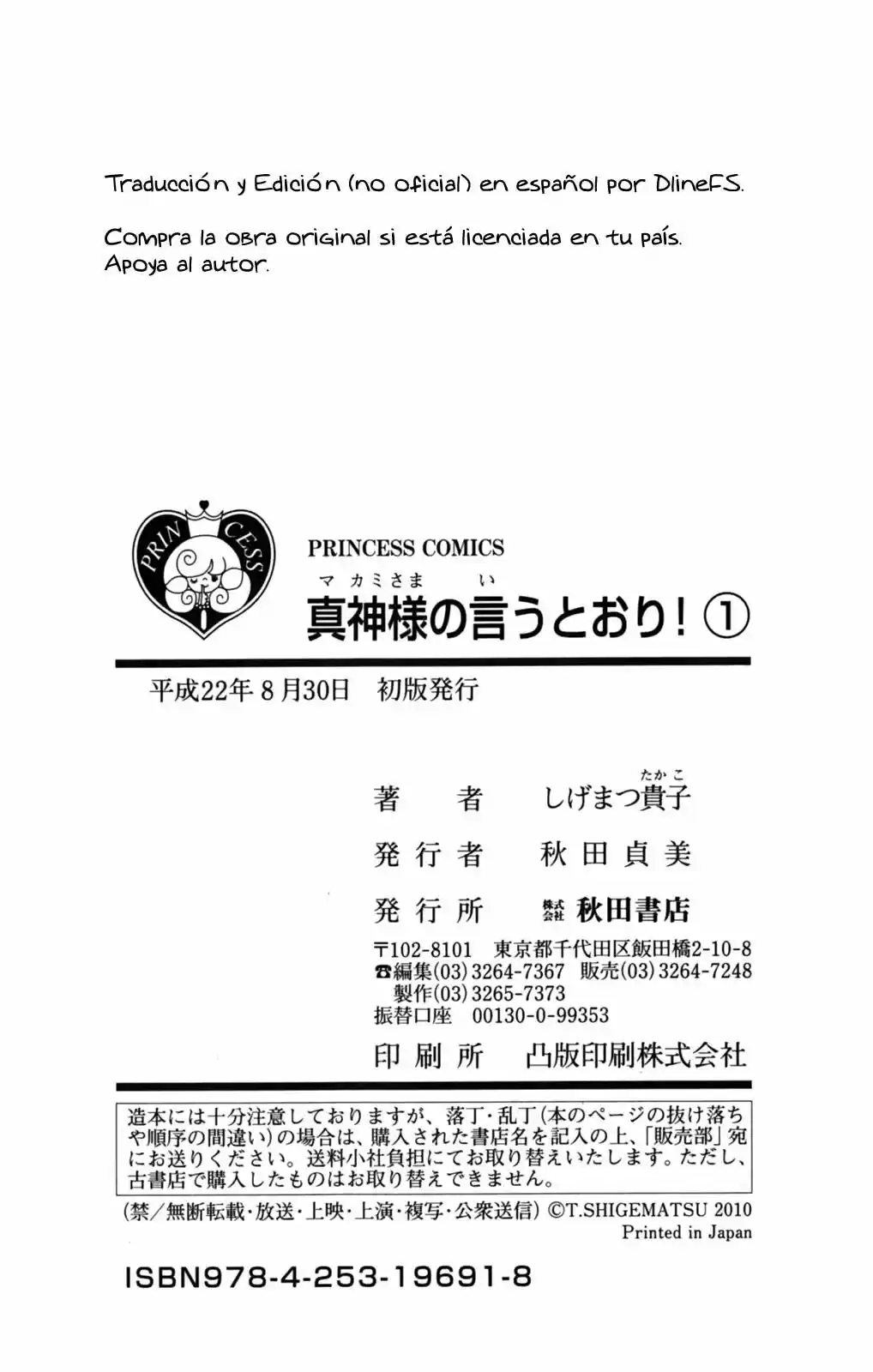 Makami-sama No Iutoori! - Capítulo 4.5 - Página 41 - LectorTMOo