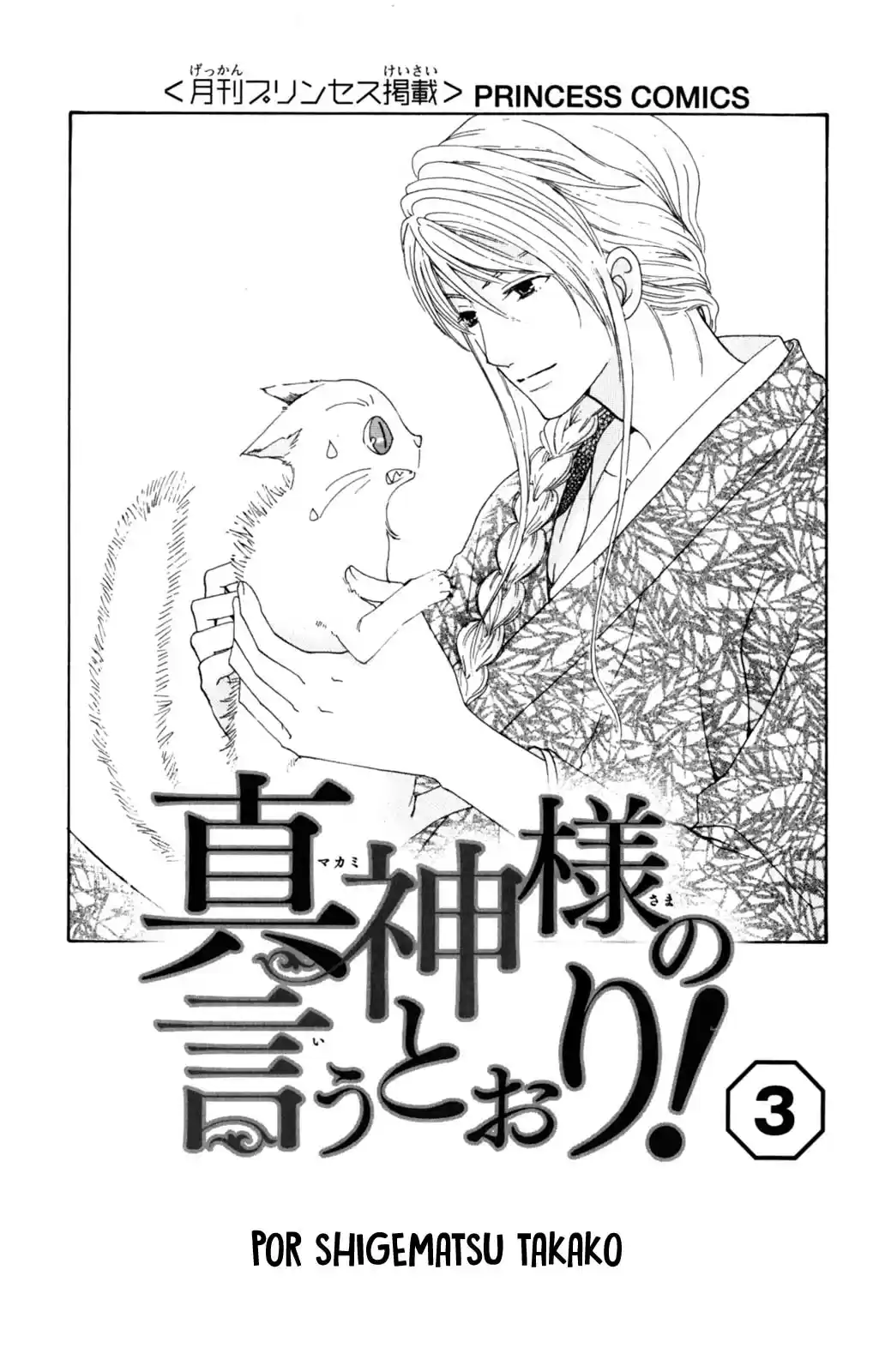 Makamisama No Iutoori! - Capítulo 10 - Página 9 - LectorTMOo