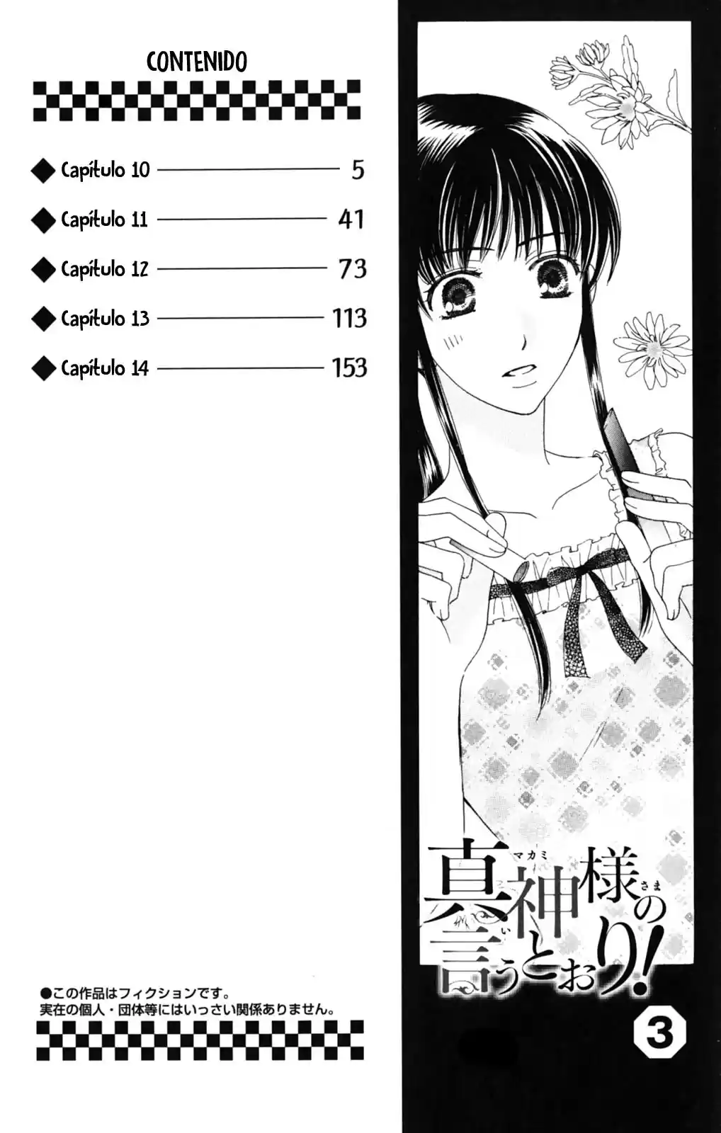 Makamisama No Iutoori! - Capítulo 10 - Página 12 - LectorTMOo