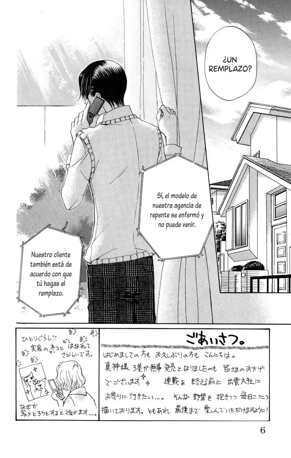 Makamisama No Iutoori! - Capítulo 10 - Página 14 - LectorTMOo
