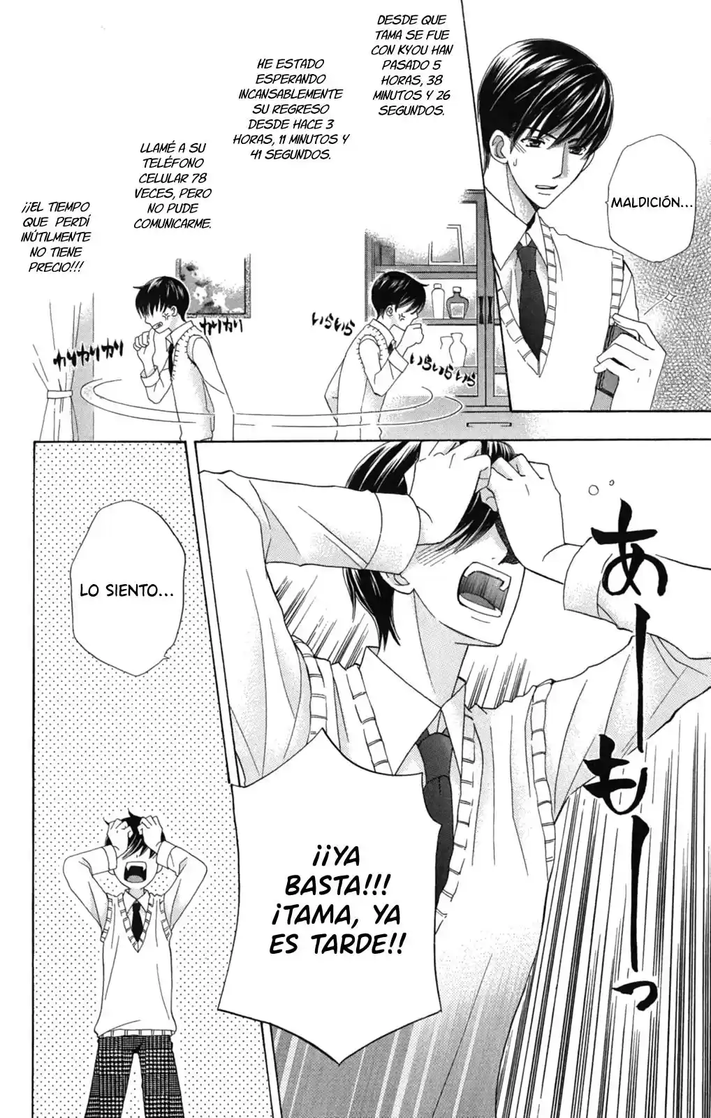 Makamisama No Iutoori! - Capítulo 10 - Página 18 - LectorTMOo