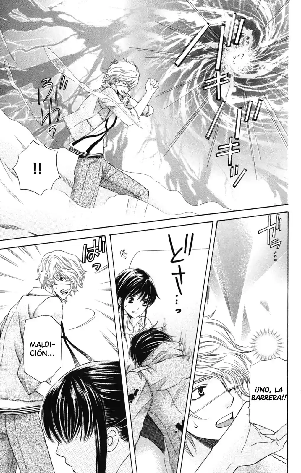 Makamisama No Iutoori! - Capítulo 12 - Página 12 - LectorTMOo