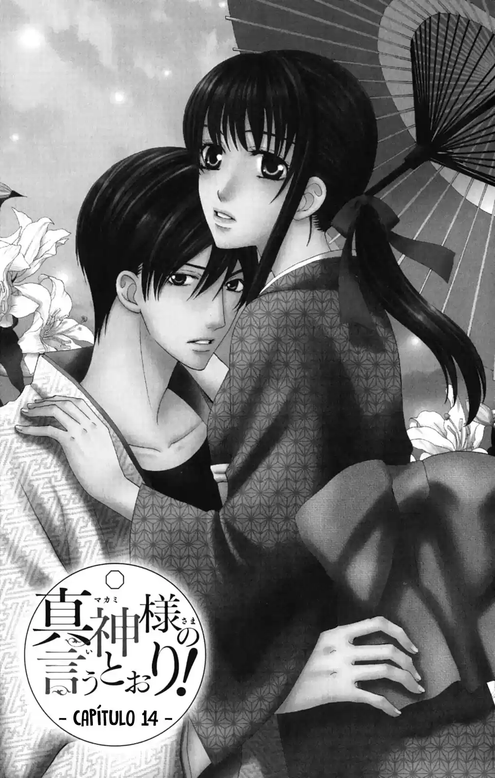 Makamisama No Iutoori! - Capítulo 14 - Página 4 - LectorTMOo