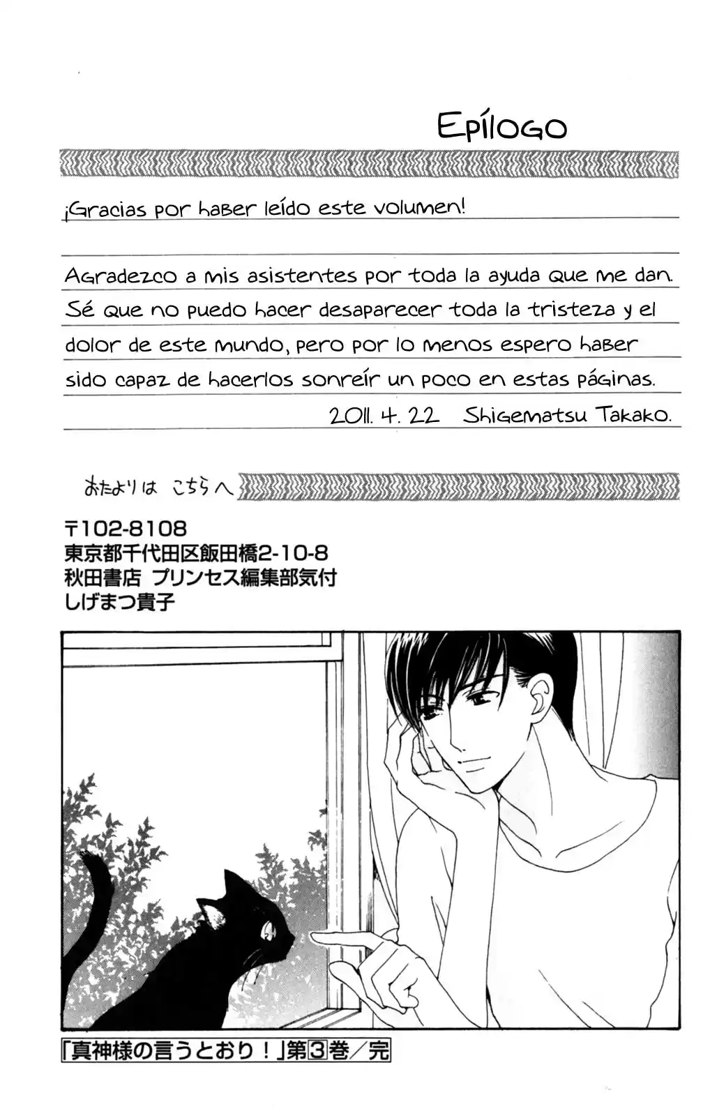 Makamisama No Iutoori! - Capítulo 14 - Página 41 - LectorTMOo