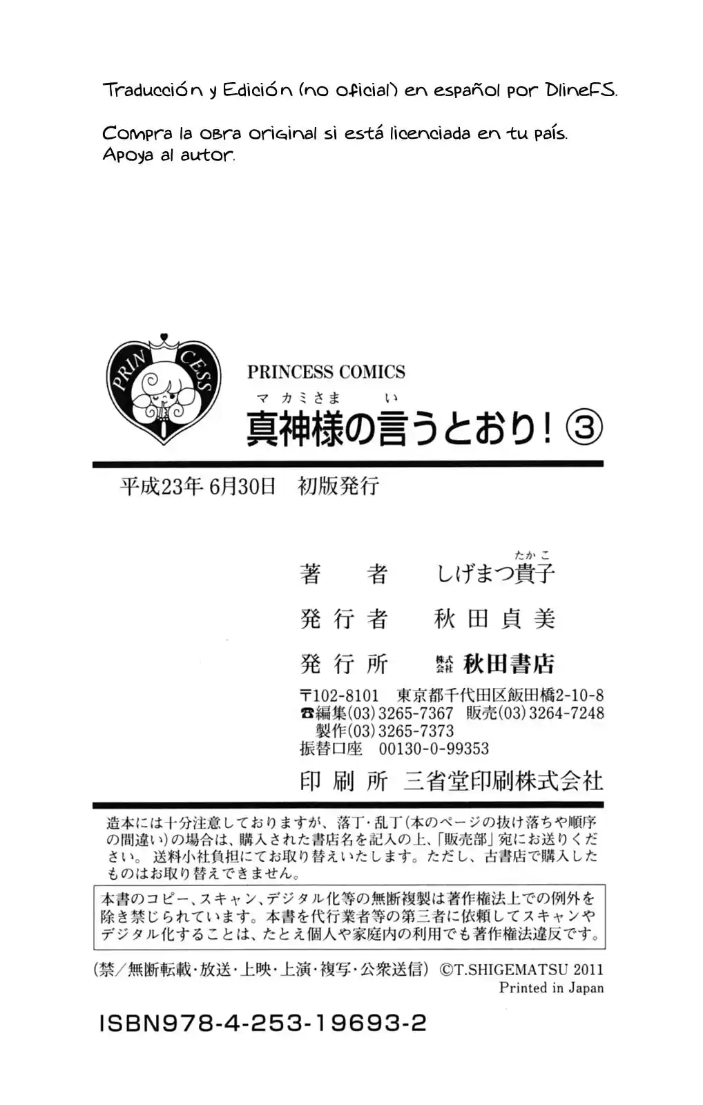 Makamisama No Iutoori! - Capítulo 14 - Página 42 - LectorTMOo