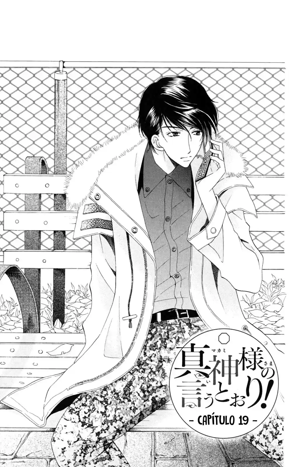 Makamisama No Iutoori! - Capítulo 19 - Página 4 - LectorTMOo