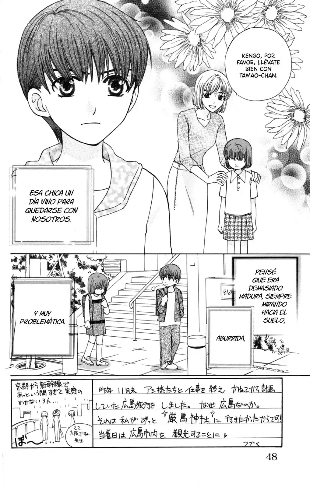 Makamisama No Iutoori! - Capítulo 2 - Página 5 - LectorTMOo