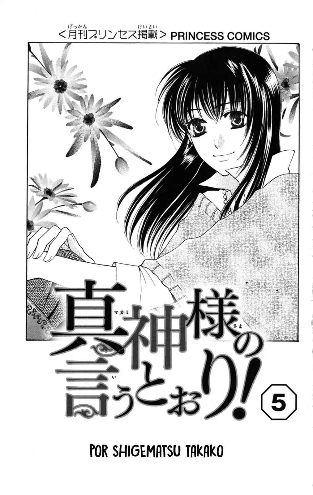 Makamisama No Iutoori! - Capítulo 20 - Página 5 - LectorTMOo