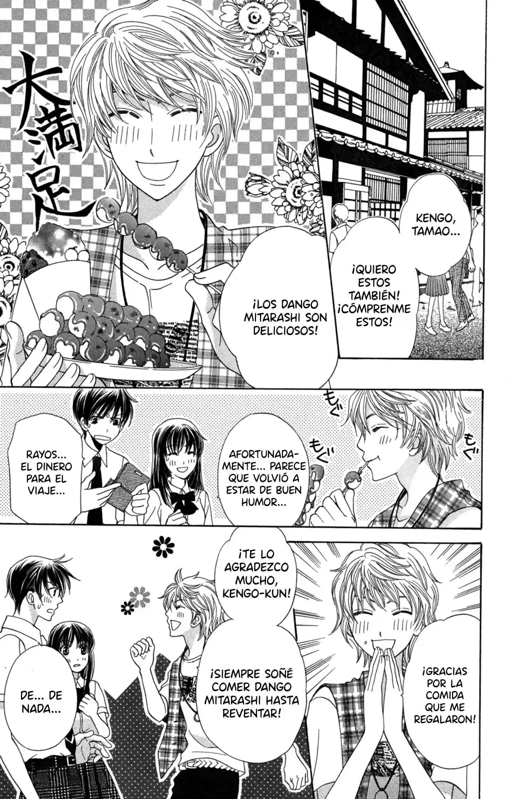 Makamisama No Iutoori! - Capítulo 20 - Página 21 - LectorTMOo