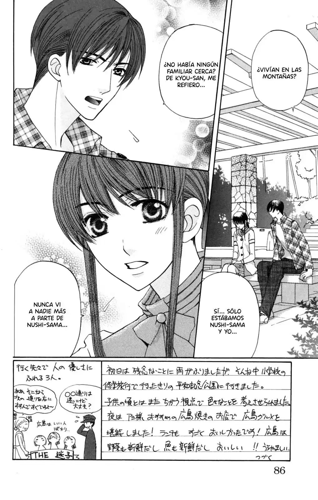 Makamisama No Iutoori! - Capítulo 3 - Página 15 - LectorTMOo