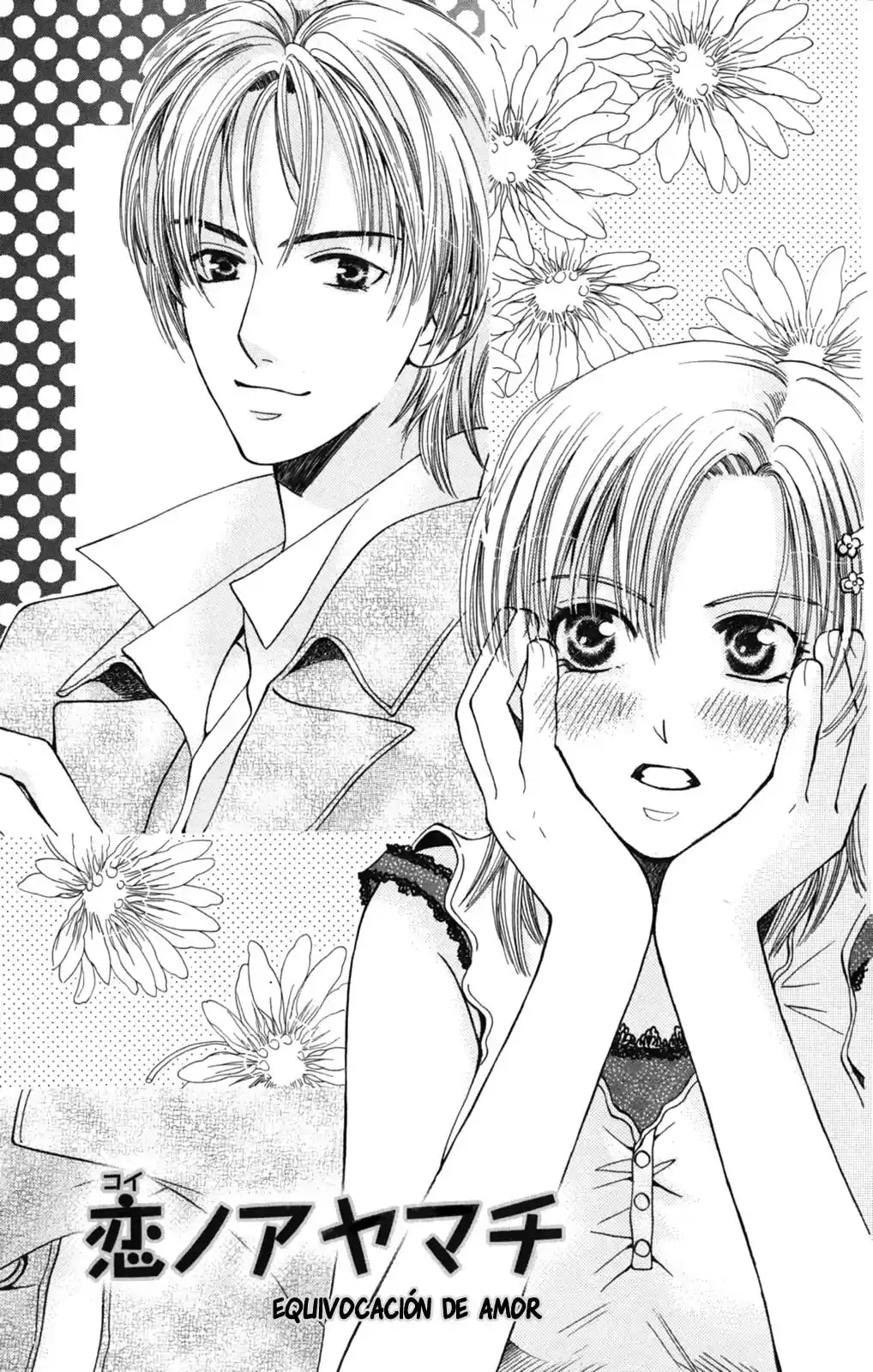 Makamisama No Iutoori! - Capítulo 4.5 - Página 5 - LectorTMOo