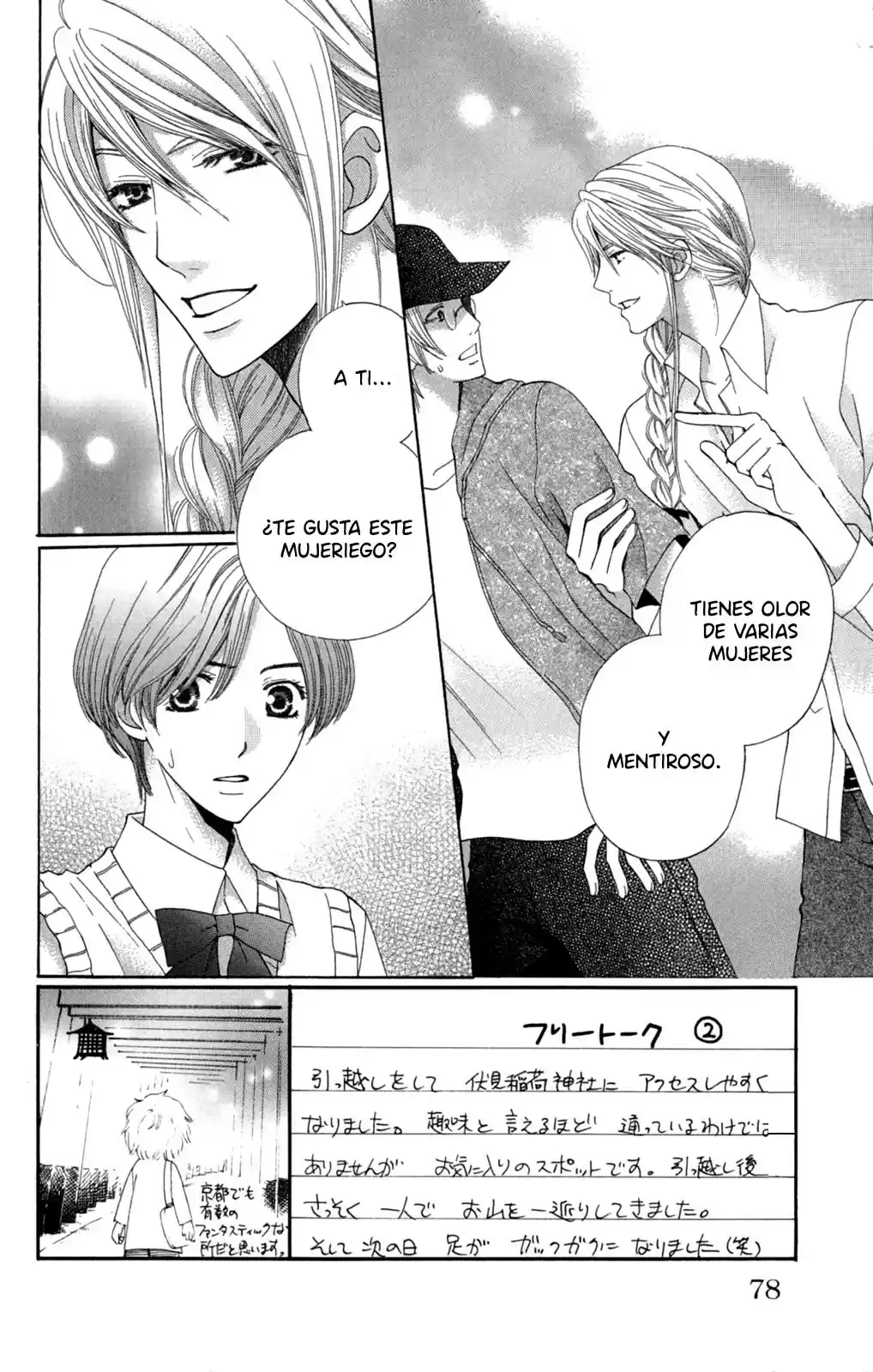 Makamisama No Iutoori! - Capítulo 7 - Página 9 - LectorTMOo
