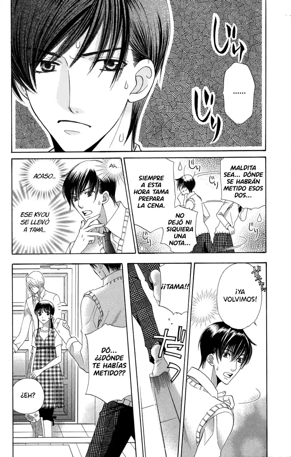 Makamisama No Iutoori! - Capítulo 7 - Página 19 - LectorTMOo