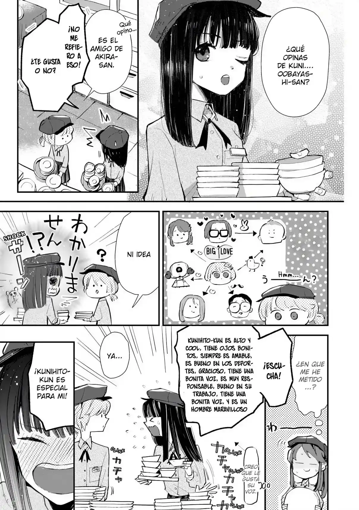Make A Girl - Capítulo 3 - Página 24 - LectorTMOo