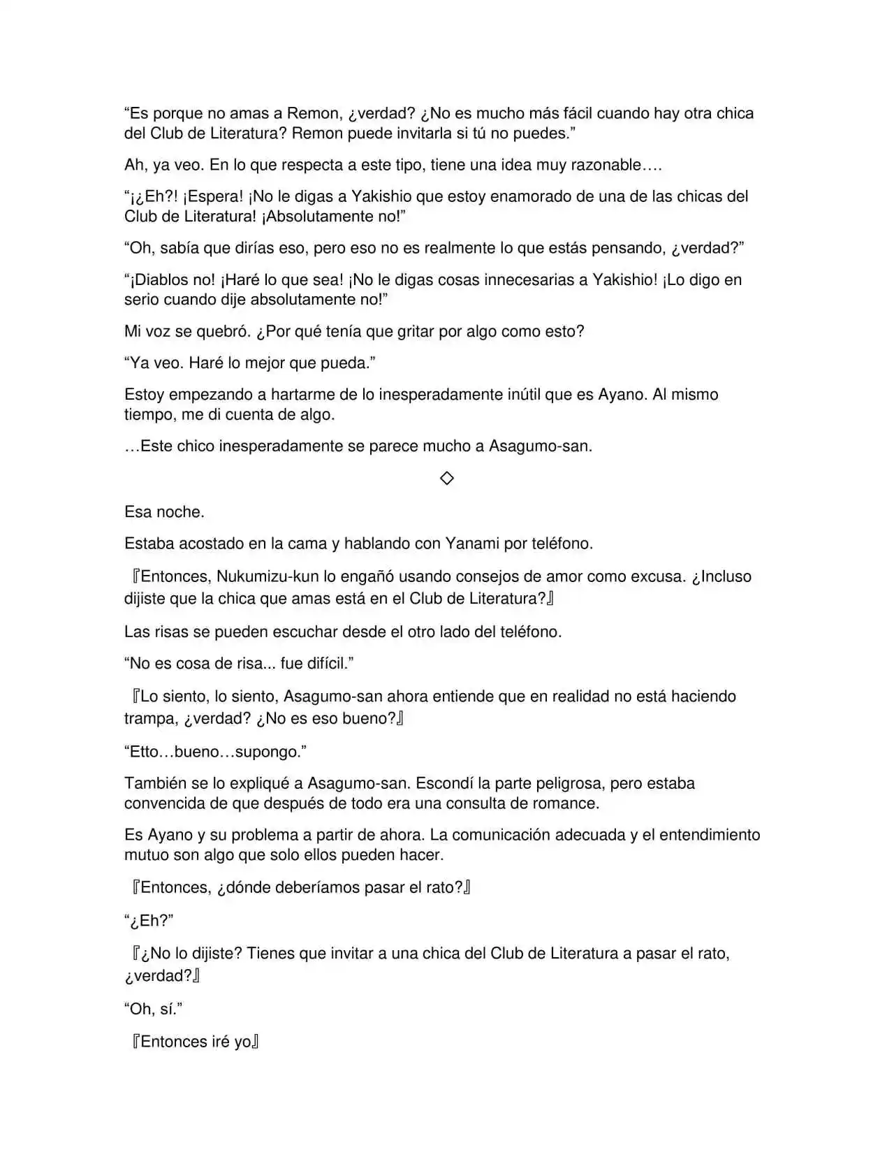 Makeine Too Many Losing Heroines! (Novela) - Capítulo 7 - Página 19 - LectorTMOo