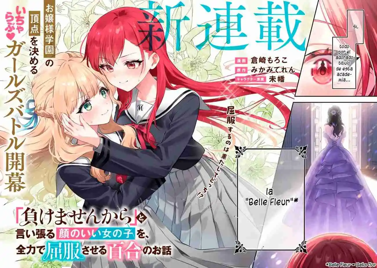 Makemasen Kara To Iiharu Kao No Ii Onnanoko Wo, Zenryoku De Kuppuku Saseru Yuri No Ohanashi capítulo 1 página 4