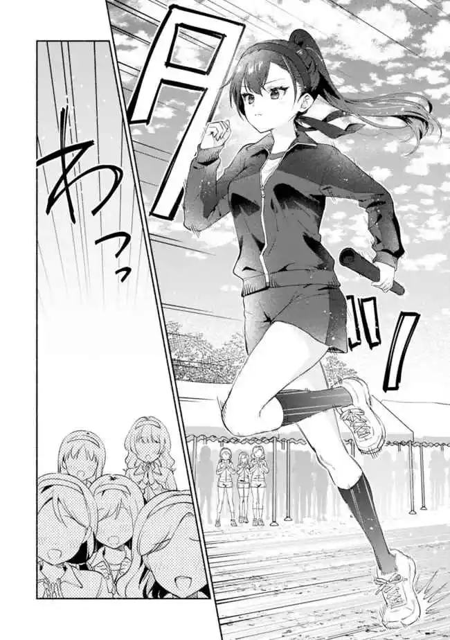 Makemasen Kara To Iiharu Kao No Ii Onnanoko Wo, Zenryoku De Kuppuku Saseru Yuri No Ohanashi capítulo 1 página 9