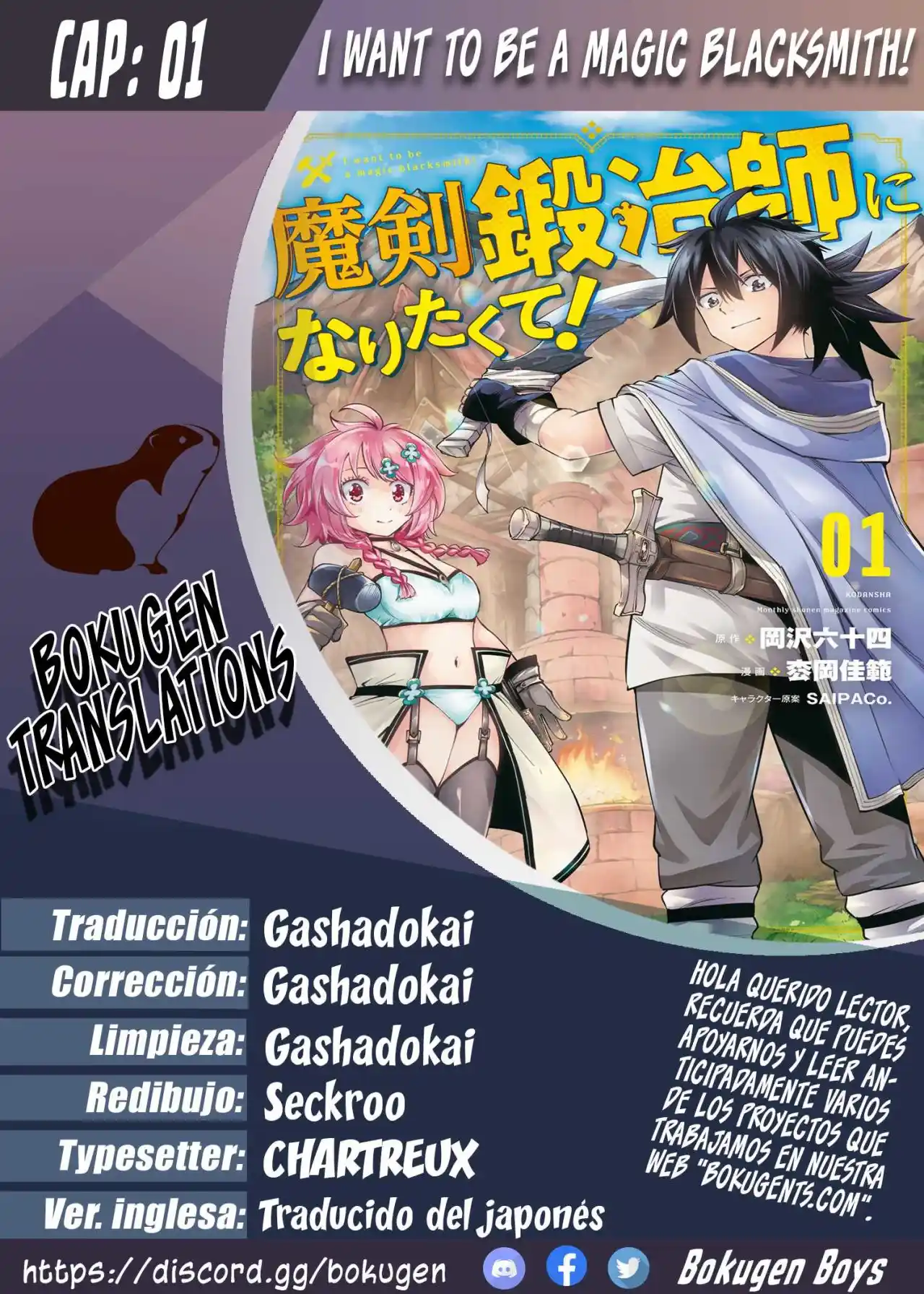 Maken Kajiya Ni Naritakute! - Capítulo 1 - Página 1 - LectorTMOo