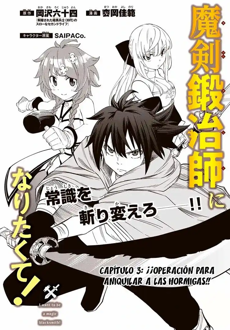 Maken Kajiya Ni Naritakute! - Capítulo 3 - Página 4 - LectorTMOo