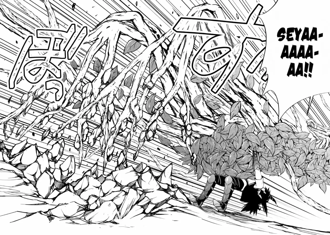 Maken No Daydreamer - Capítulo 31 - Página 12 - LectorTMOo