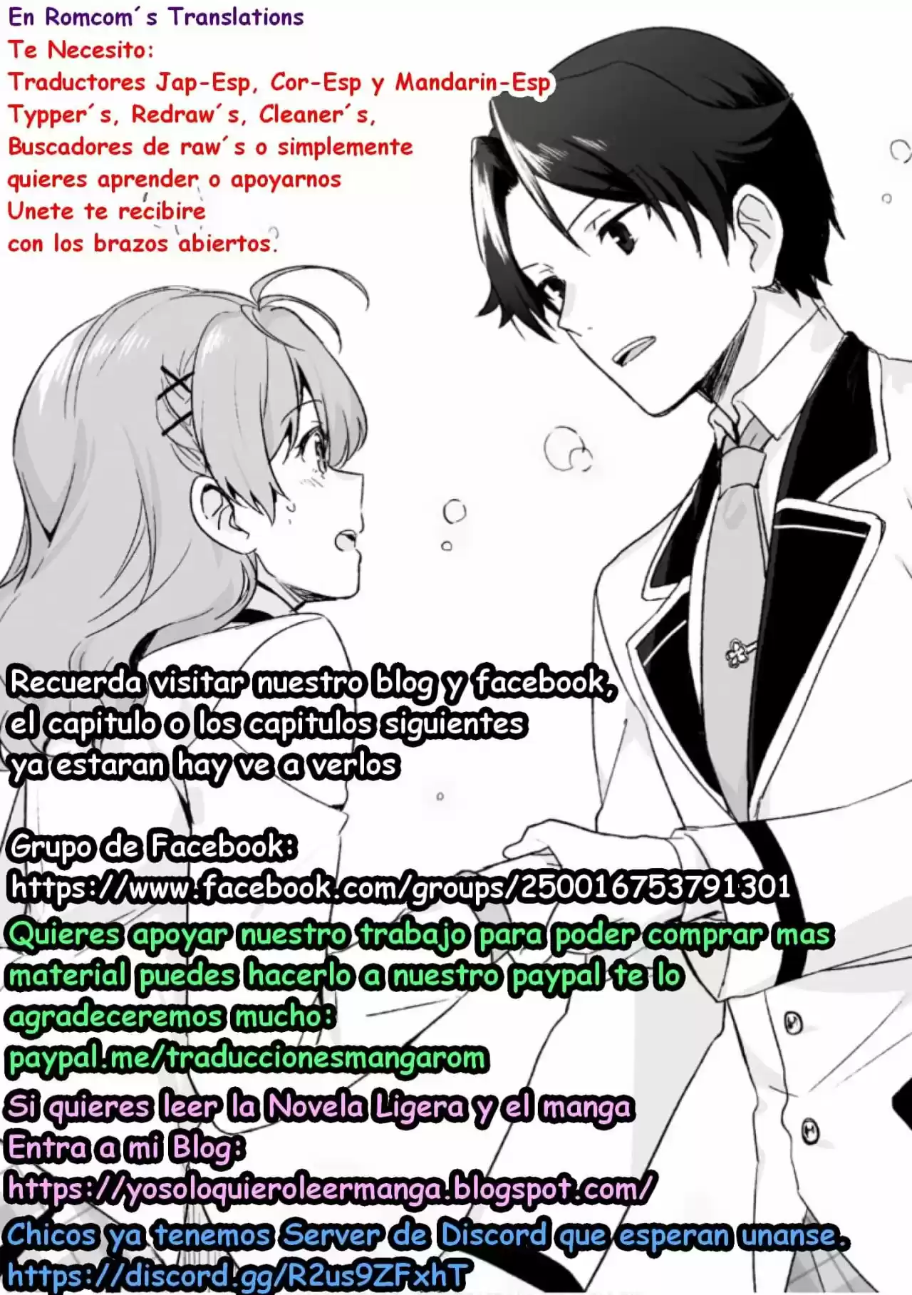 Maken No Daydreamer - Capítulo 31 - Página 23 - LectorTMOo
