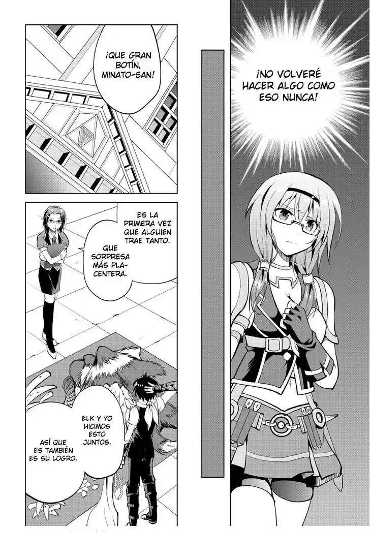 Maken No Daydreamer - Capítulo 7 - Página 13 - LectorTMOo