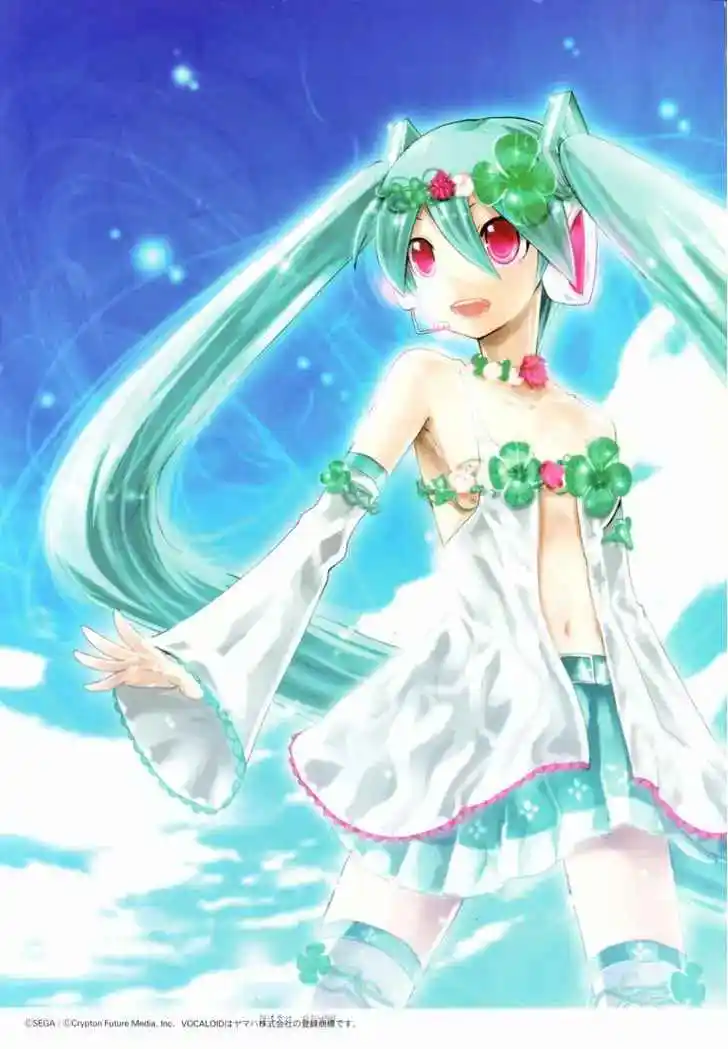 Maker Hikoshiki Hatsune Mix - Capítulo 19.50 - Página 3 - LectorTMOo