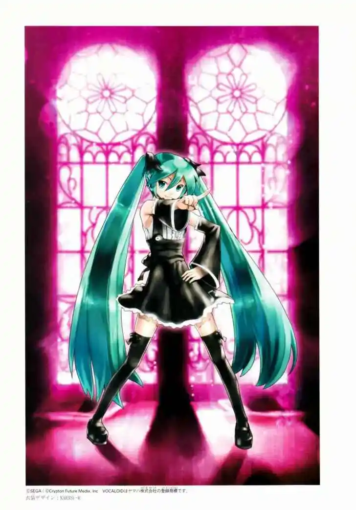 Maker Hikoshiki Hatsune Mix - Capítulo 19.50 - Página 5 - LectorTMOo