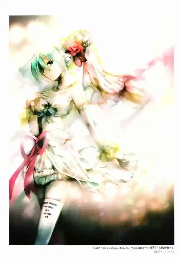 Maker Hikoshiki Hatsune Mix - Capítulo 19.50 - Página 6 - LectorTMOo