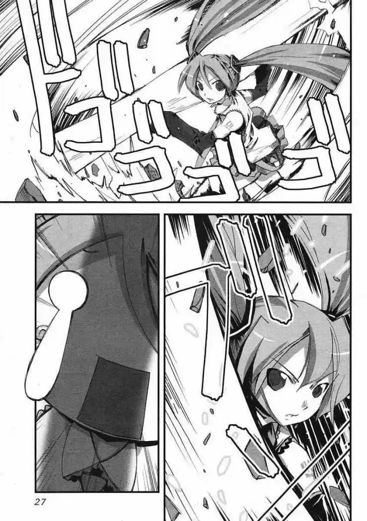 Maker Hikoshiki Hatsune Mix - Capítulo 2 - Página 12 - LectorTMOo
