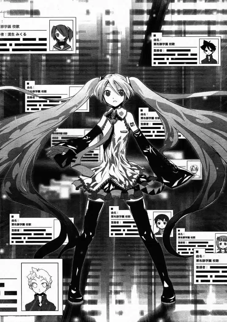 Maker Hikoshiki Hatsune Mix - Capítulo 4 - Página 13 - LectorTMOo
