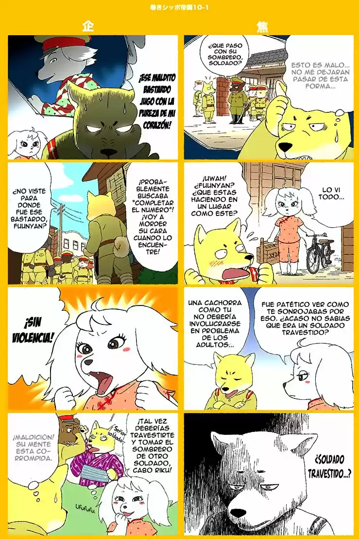 Maki Shippo Teikoku - Capítulo 2 - Página 5 - LectorTMOo