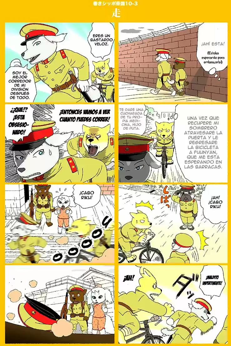 Maki Shippo Teikoku - Capítulo 2 - Página 7 - LectorTMOo