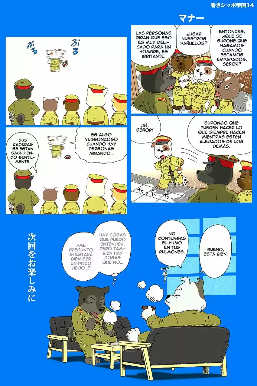 Maki Shippo Teikoku - Capítulo 3 - Página 7 - LectorTMOo