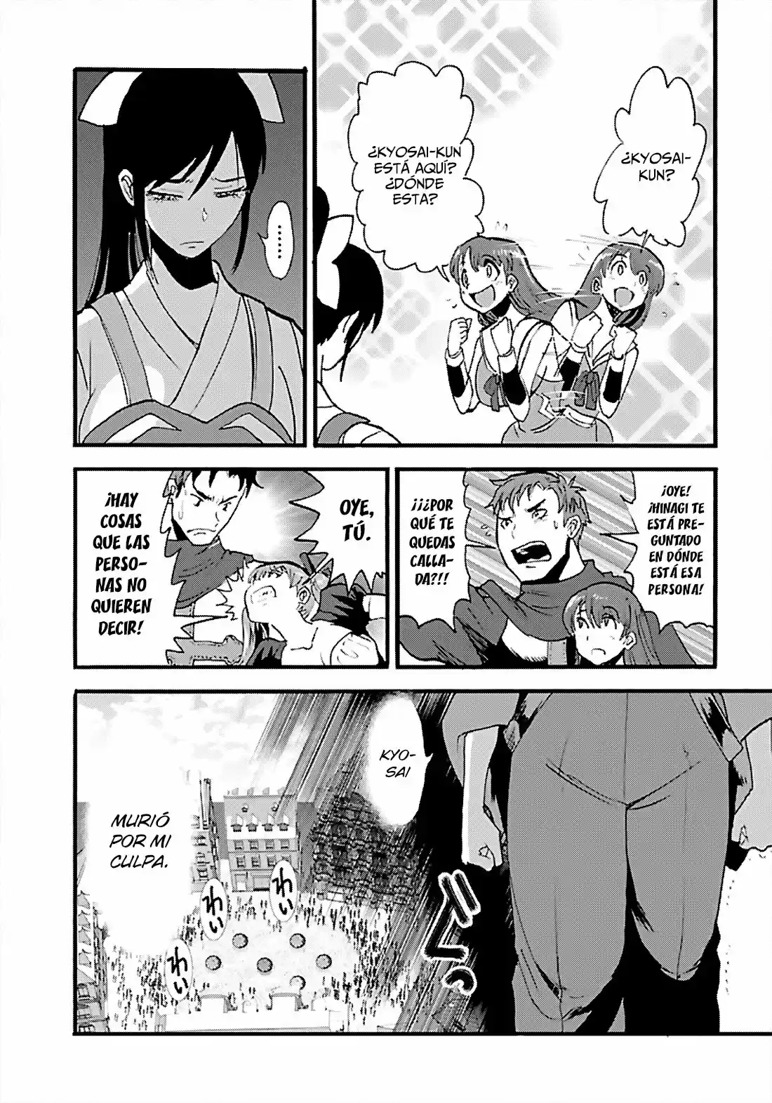 MAKIKOMARETE ISEKAI TENI SURU YATSU WA, TAITEI CHEAT - Capítulo 12 - Página 24 - LectorTMOo
