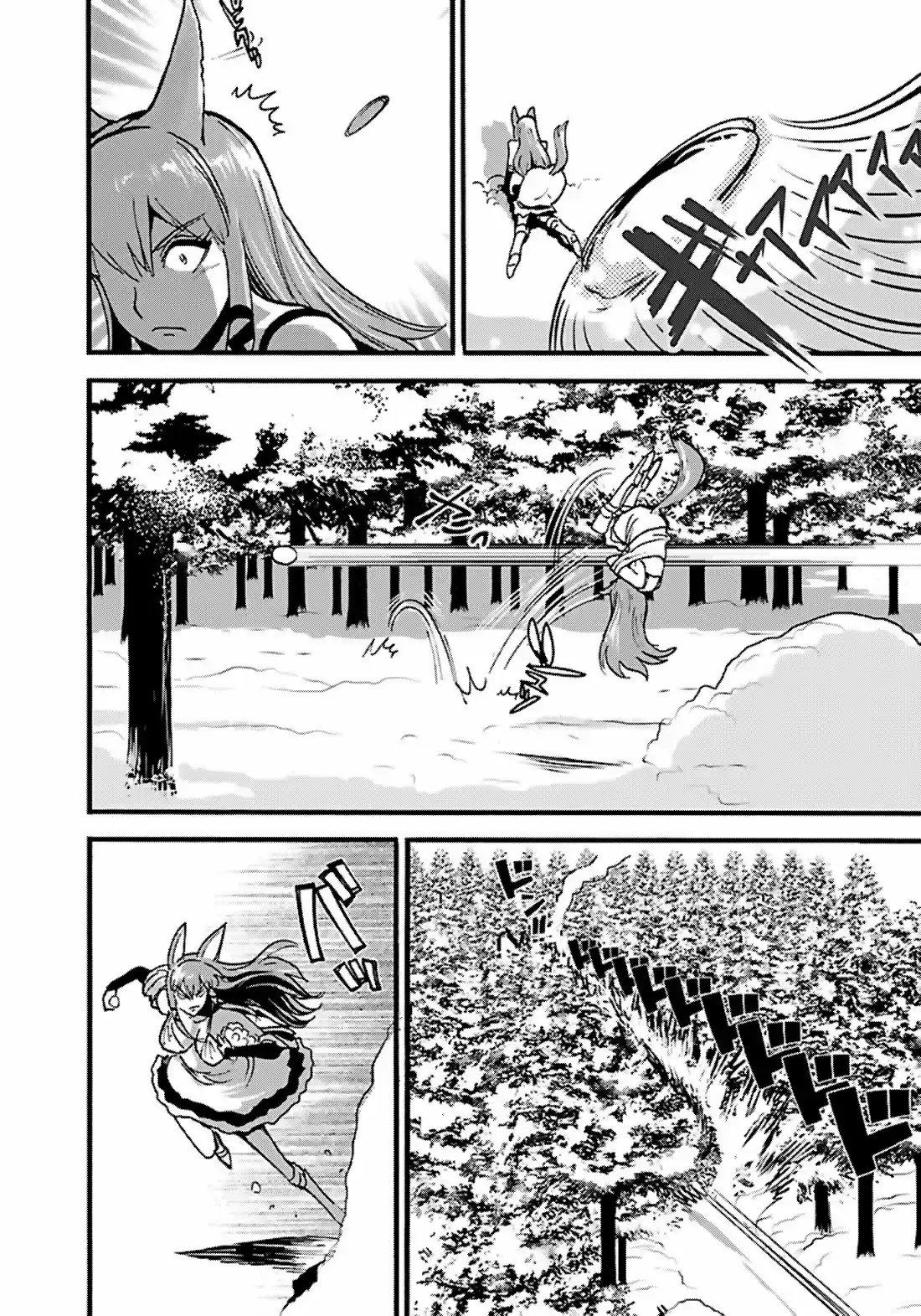 MAKIKOMARETE ISEKAI TENI SURU YATSU WA, TAITEI CHEAT - Capítulo 13 - Página 3 - LectorTMOo