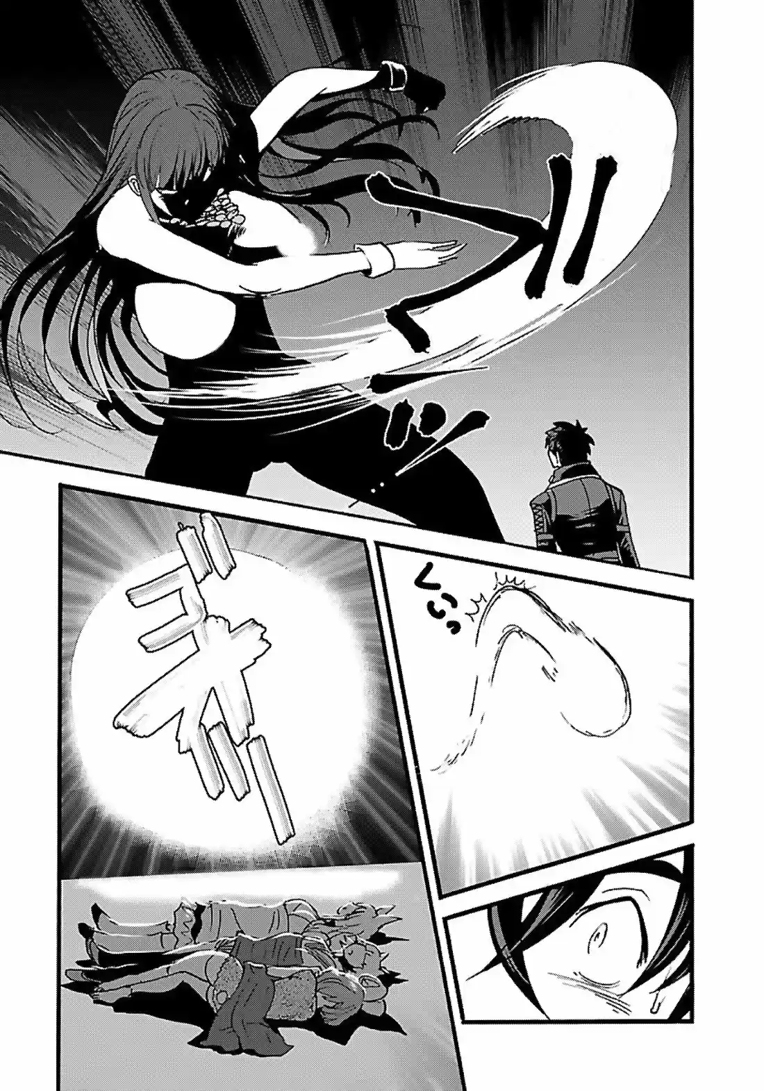 MAKIKOMARETE ISEKAI TENI SURU YATSU WA, TAITEI CHEAT - Capítulo 14 - Página 23 - LectorTMOo