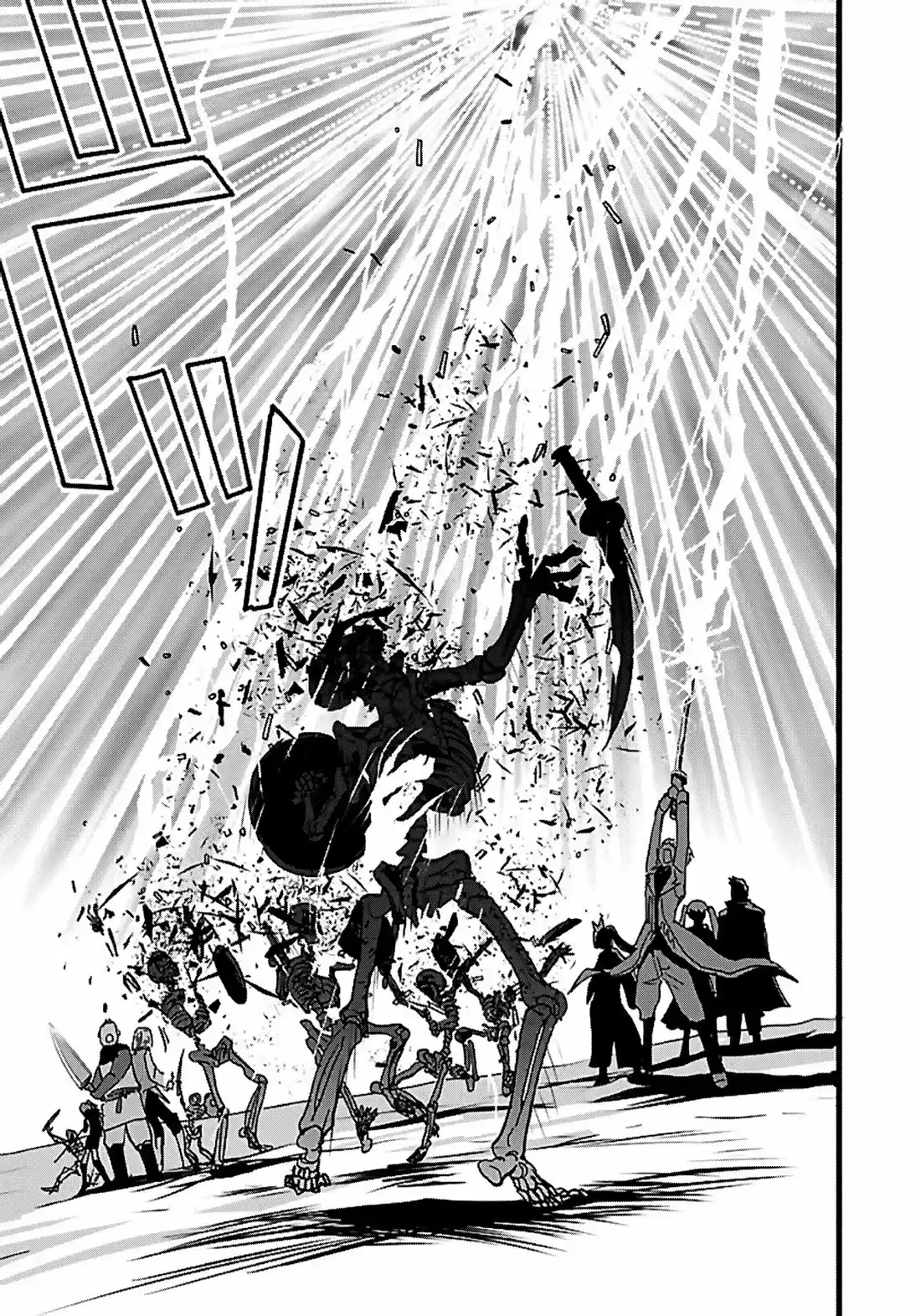 MAKIKOMARETE ISEKAI TENI SURU YATSU WA, TAITEI CHEAT - Capítulo 18 - Página 18 - LectorTMOo