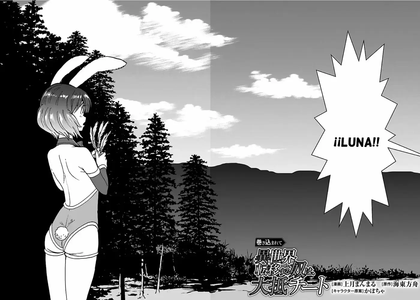 MAKIKOMARETE ISEKAI TENI SURU YATSU WA, TAITEI CHEAT - Capítulo 20 - Página 3 - LectorTMOo