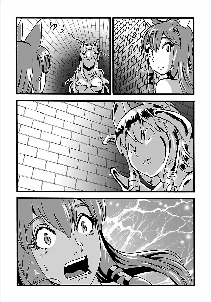 MAKIKOMARETE ISEKAI TENI SURU YATSU WA, TAITEI CHEAT - Capítulo 20 - Página 15 - LectorTMOo