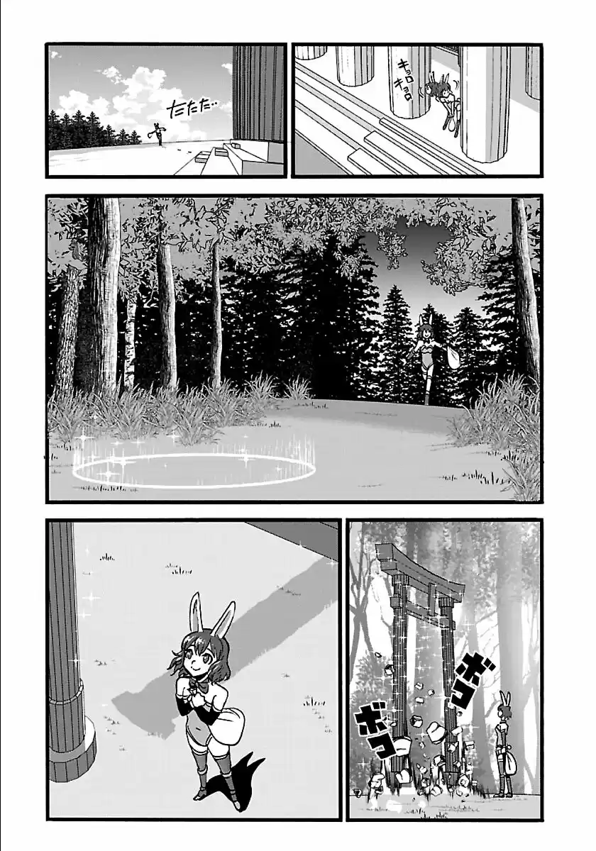 MAKIKOMARETE ISEKAI TENI SURU YATSU WA, TAITEI CHEAT - Capítulo 21 - Página 18 - LectorTMOo