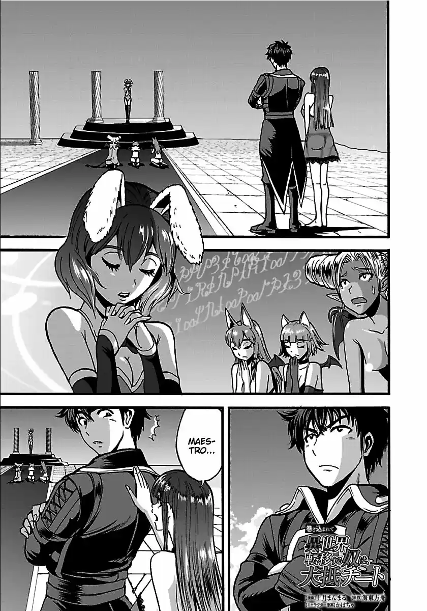 MAKIKOMARETE ISEKAI TENI SURU YATSU WA, TAITEI CHEAT - Capítulo 26 - Página 2 - LectorTMOo