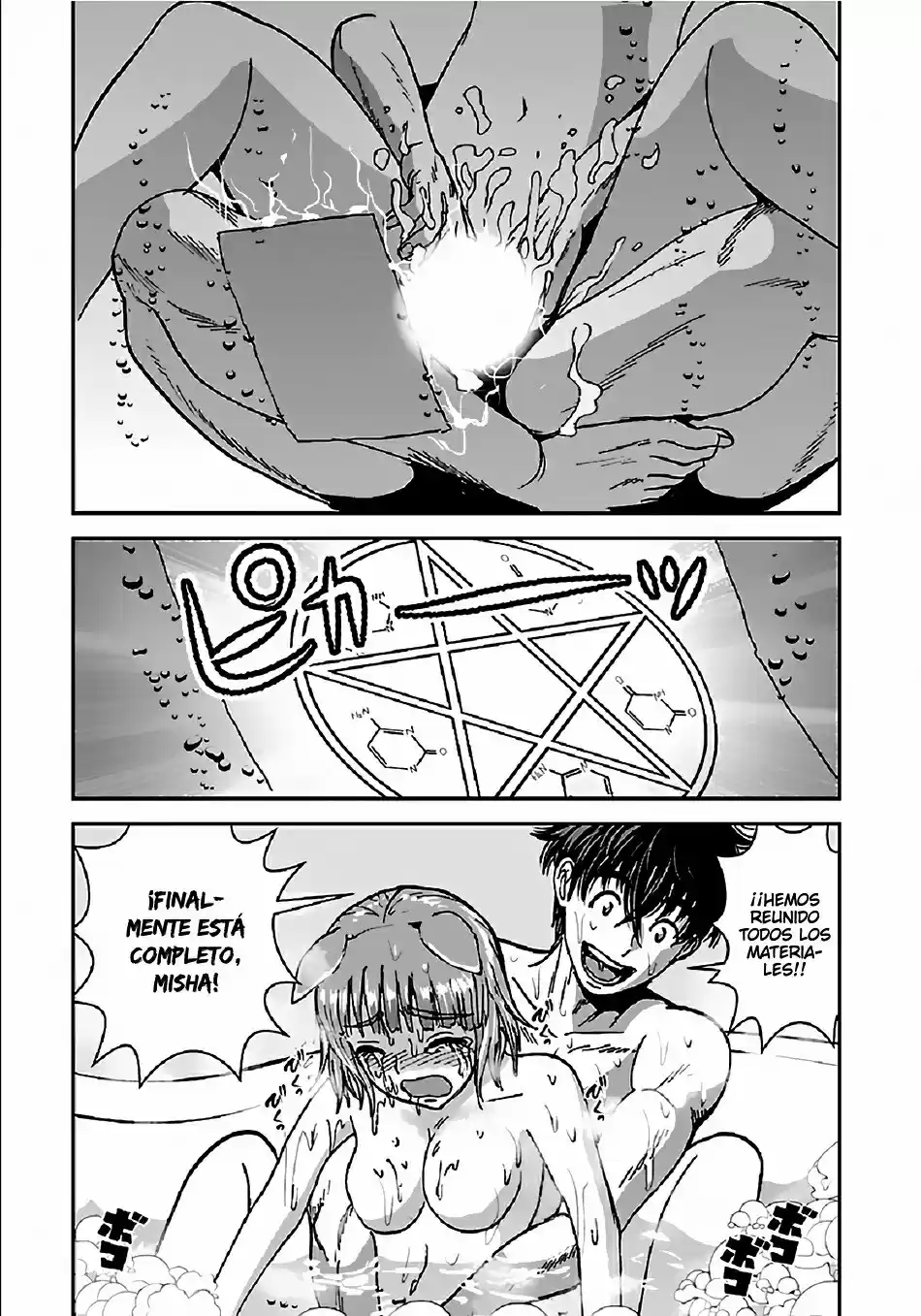MAKIKOMARETE ISEKAI TENI SURU YATSU WA, TAITEI CHEAT - Capítulo 29.20 - Página 15 - LectorTMOo