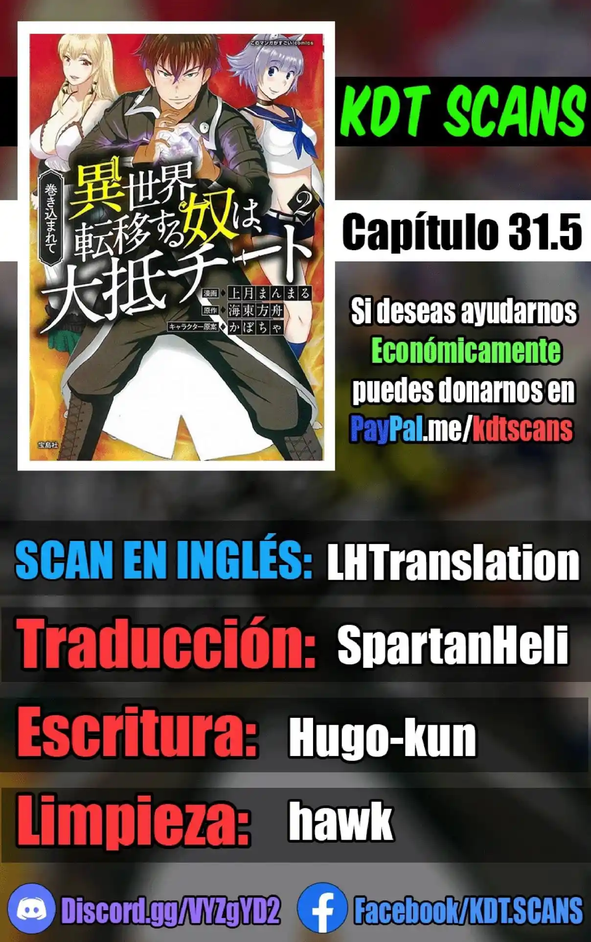 MAKIKOMARETE ISEKAI TENI SURU YATSU WA, TAITEI CHEAT - Capítulo 30.5 - Página 1 - LectorTMOo