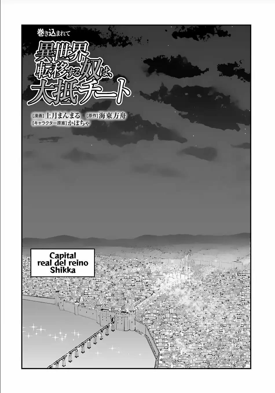 MAKIKOMARETE ISEKAI TENI SURU YATSU WA, TAITEI CHEAT - Capítulo 30 - Página 2 - LectorTMOo